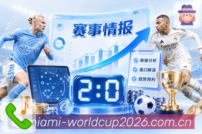 足球直播
