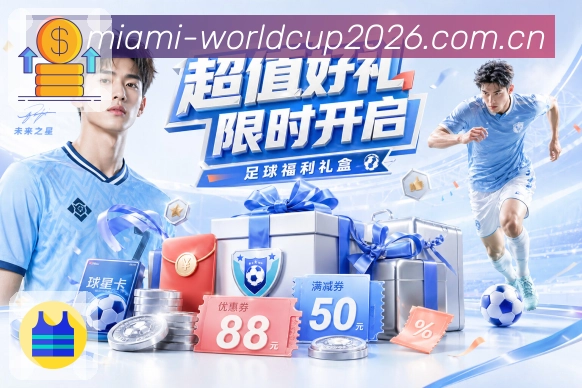 体育平台欢迎图